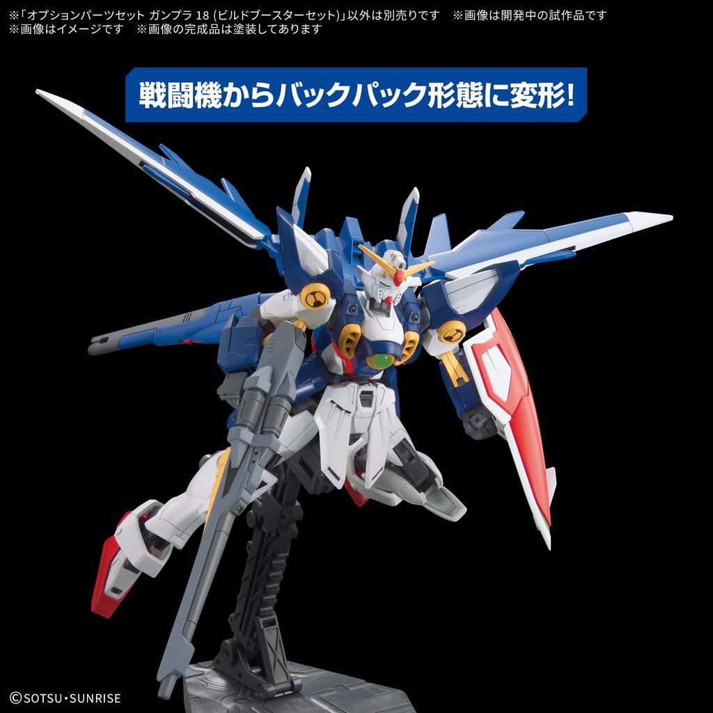 BANDAI SPIRITS Option Parts Set for Gunpla 18 Booster Plastic Model Kit (Build Set) Pre-Colored