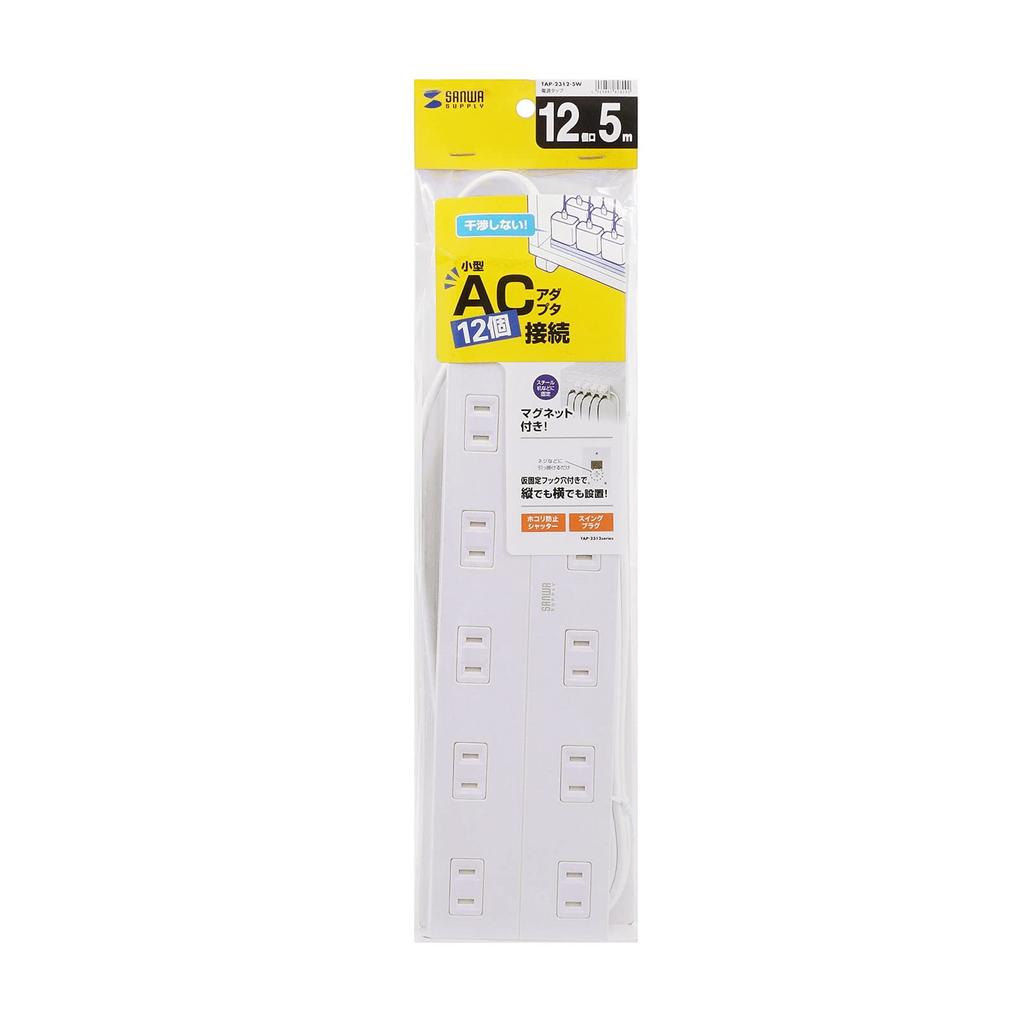 Sanwa Supply TAP-2312-5W Power Strip, 12 Outlets, 2-Pin, 5m, Magnetic Backing, Dustproof Shutter, Swing Plug, White