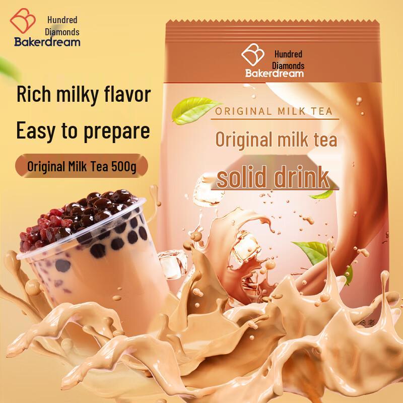 BaiZuan Milk Tea Powder