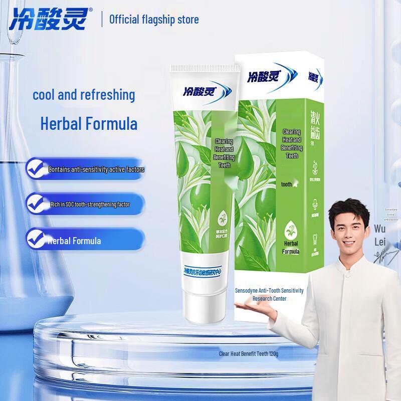 

Leng Suan Ling Anti-Sensitivity & Fresh Breath Toothpaste