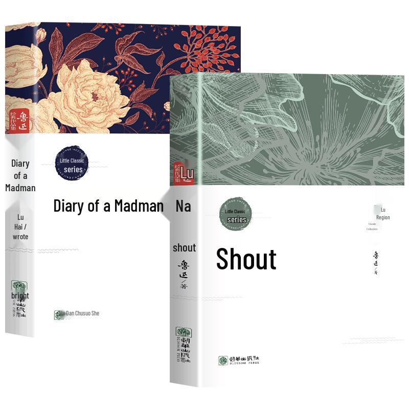 World Literary Classics Collection