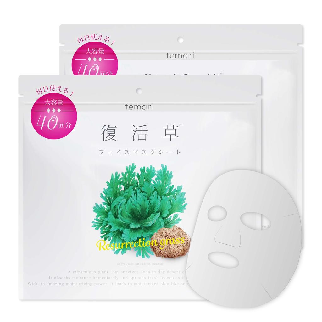 Resurrection Plant Extract x 5 Ceramides Face Large Capacity Pore Temari Official Mask, (40 Sheets), Non-sticky, Moisturizing, Firming, Elasticity,