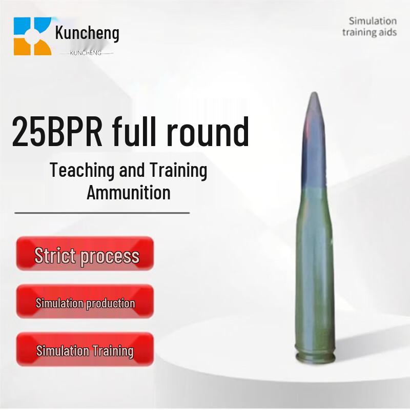 Kuncheng 25BPR Full Round Simulation Training Model