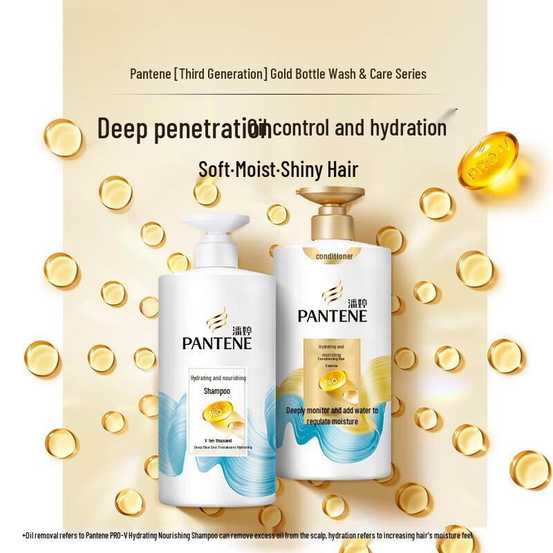 Pantene Hydrating Nourishing Shampoo