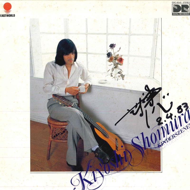 

LP Record KIYOSHI SHOMURA - Kindreszenen EWC90140 EASTWORLD Japan Classical Used