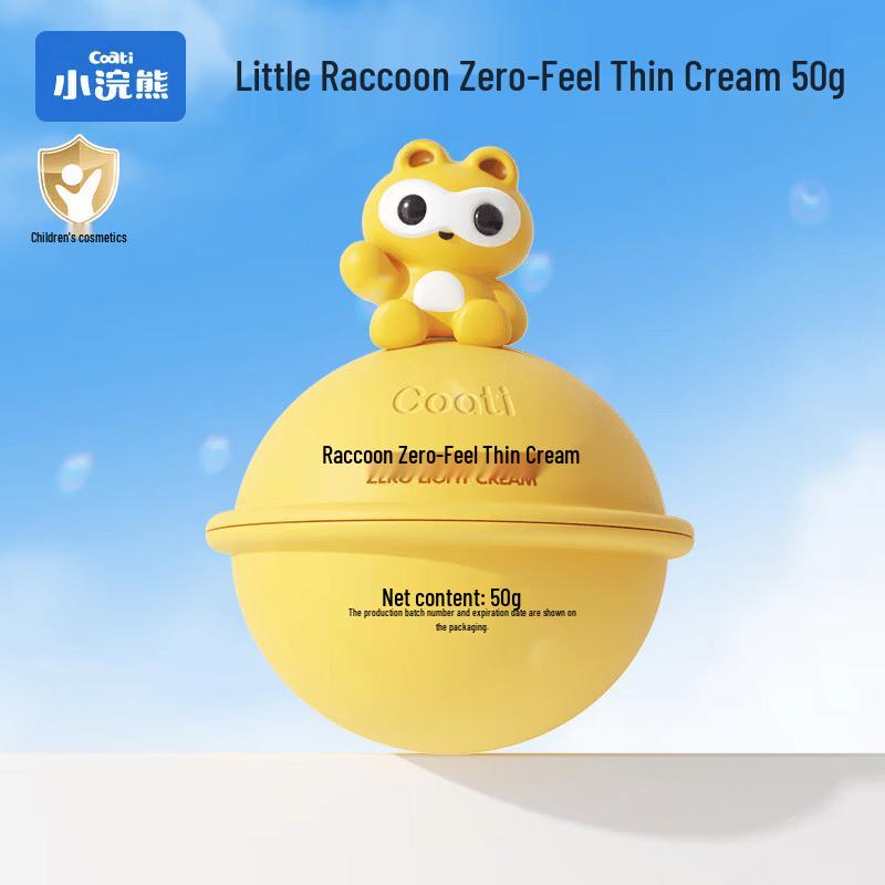 Little Raccoon Zero-Sense Thin Face Cream for Children