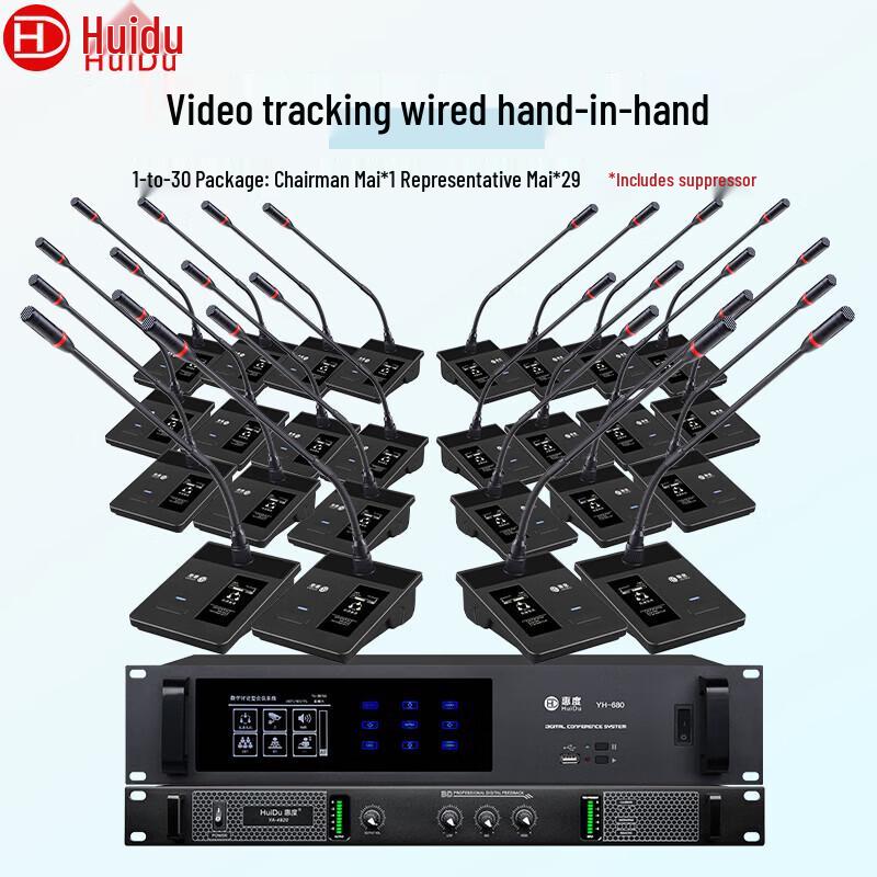 HuiDu YH-680 Professional Wired Conference System Microphone (CN Version)