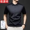Hengyuanxiang Men's Silk Blend Short Sleeve Casual Shirt