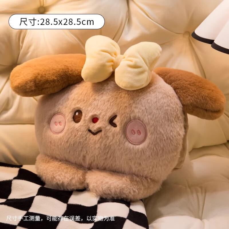 Plush Hot Water Bottle Cover