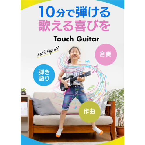 RUNALAND Touch Guitar: Easy to Play and Sing, Perfect for Outdoor Activities, Parties, Beginners, Travel Guitar, Mini Guitar, Educational Toy for Kids