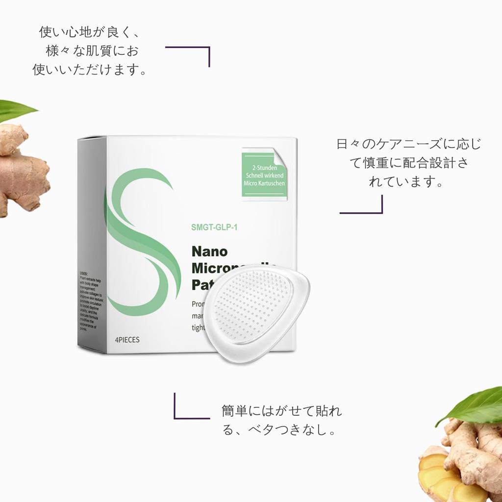 Xnuoyo Nano Microneedle Needle Nano Body Care Tighten Improve Provide a Comfortable Formulated with Natural and Easy to Use Treatment Patches,