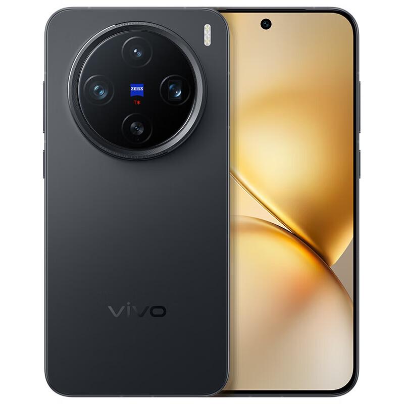 vivo X200 Pro mini AI Camera Phone (CN version)