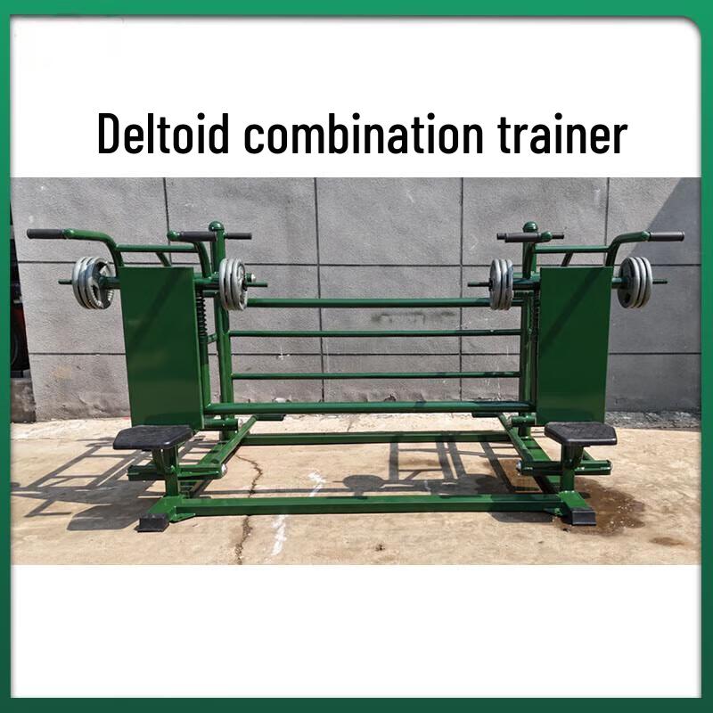 Anluoda Outdoor Strength Training Equipment
