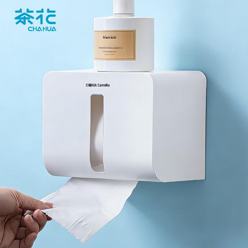Chahua Punch-Free Bathroom Tissue Box with Storage