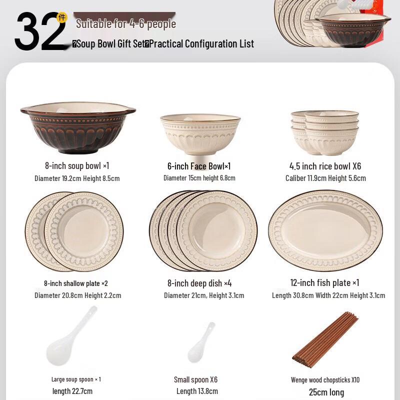 Ai Qi Yi Xuan Roman Qiao 32-Piece Retro Japanese Ceramic Dinnerware Set