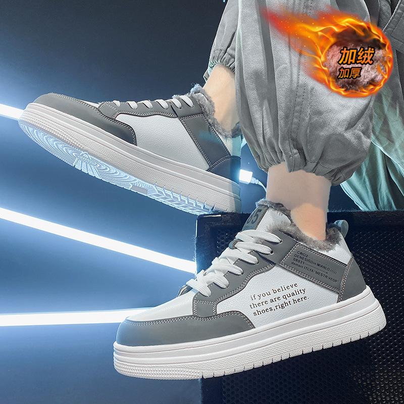 Men's shoes winter velvet thickened warm cotton shoes versatile little white board shoes youth junior high school students leisure sports trendy shoes