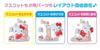SEGA FAVE Plush Toy Sanrio Characters Hello Kitty Japan Awards 2025 Variety Category Excellence Award