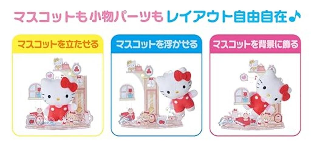 SEGA FAVE Plush Toy Sanrio Characters Hello Kitty Japan Awards 2025 Variety Category Excellence Award