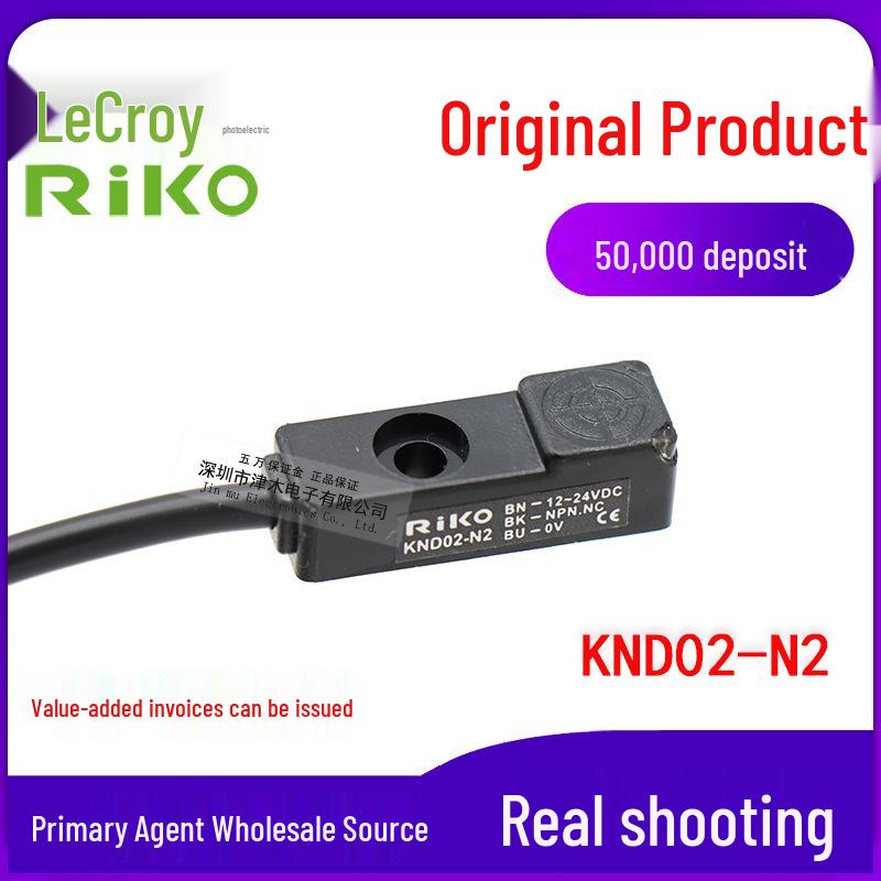 RIKO KND02-N2 Square DC 3-Wire NPN NC Proximity Sensor KND02-N2