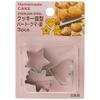 Kaneko Press Cookie Cutter, Small, 3-Piece Set, Heart, Bear, and Star Designs, 1287
