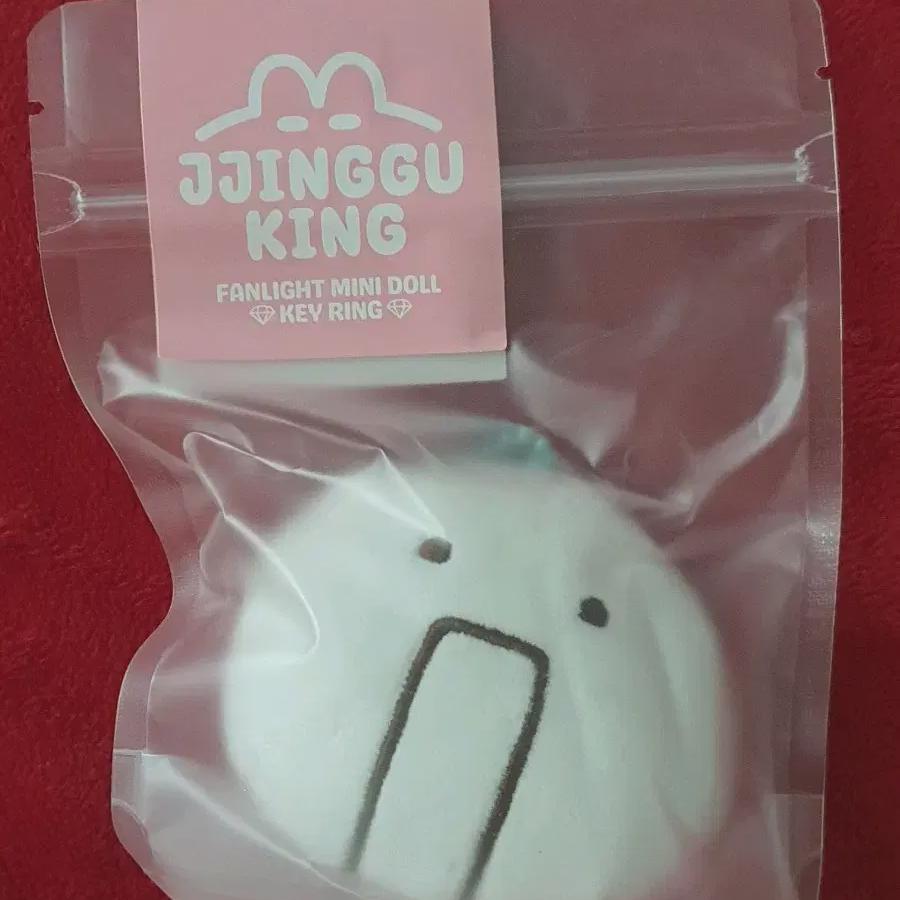 

SHINee Брелок Onew Ching Gu Wang Запечатанный