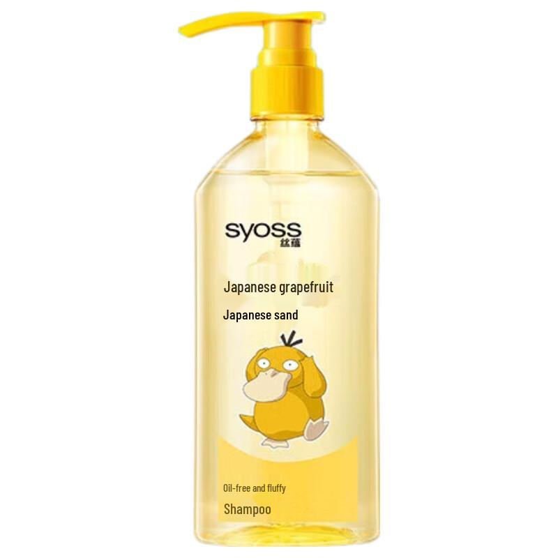 Syoss Pokemon Limited Edition Oil Control Volumizing Shampoo 420ml