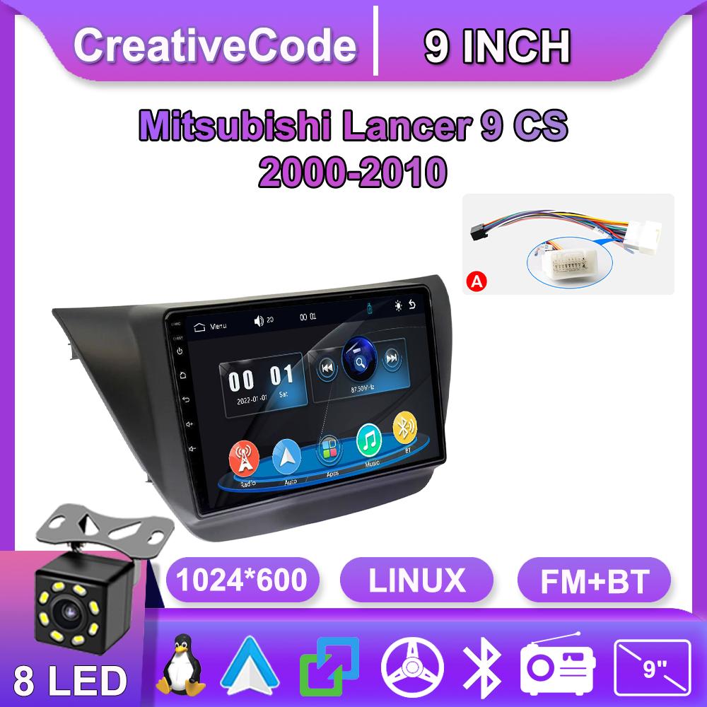 

Car Radio Multimedia MP5 Player Head Unit Stereo BT For Mitsubishi Lancer 9 CS 2000-2010 A чёрный