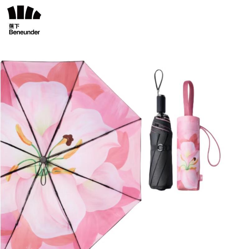 Beneunder Wildflower Anti-UV Triple-Fold Umbrella