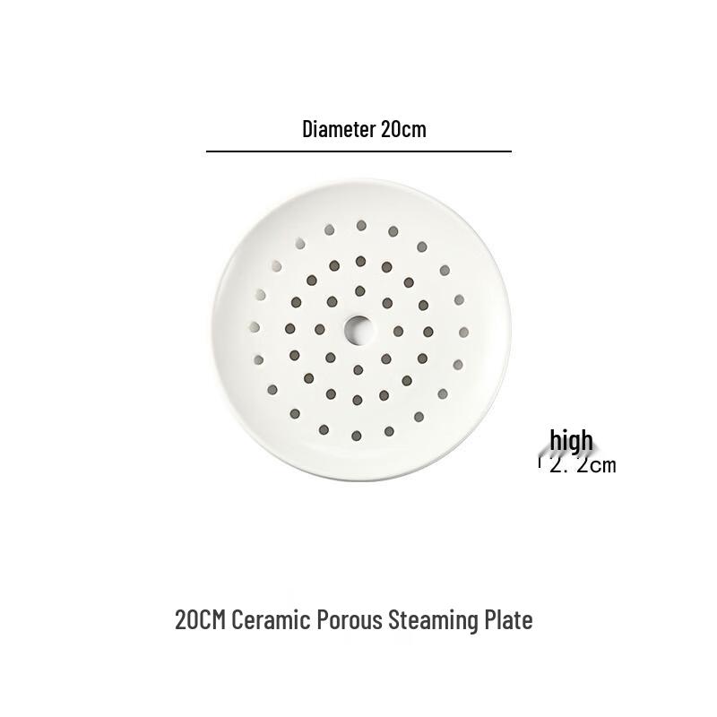 De Ouxingguang Ceramic Steaming Plate 20cm Round