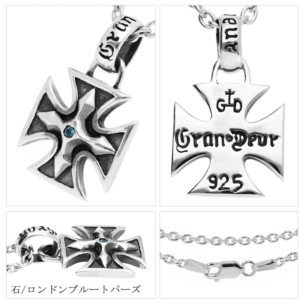 Gin no GRAN DEUR Sapphire Iron Cross Silver 925 Necklace with Simple Iron Cross Medal [Shinjuku Kura] Chain, Men's Cross,
