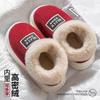 Winter Cotton Slippers Men's Indoor Home Non-slip Velvet Super Warm Plush Thick Bottom Cotton Mop Women