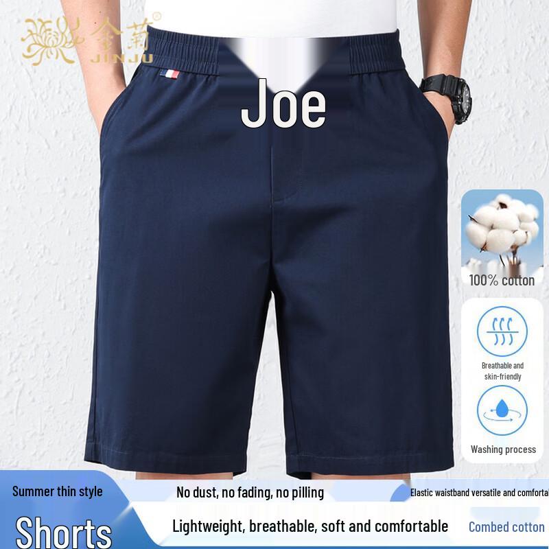 Men s Pure Cotton Casual Shorts M