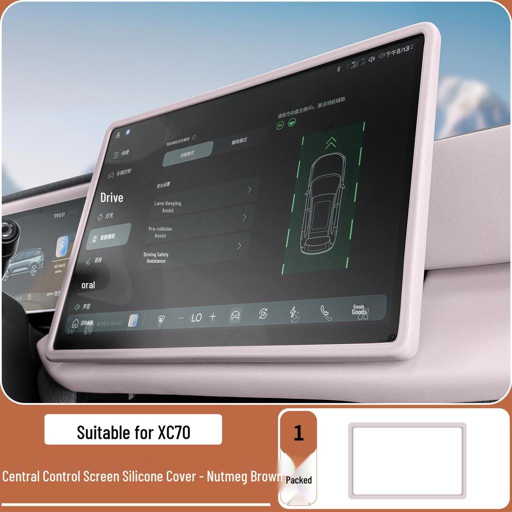 Volvo XC70 Center Console Displayschutz & Navigationsblende Silikonpad - Passend für 26 Modelle