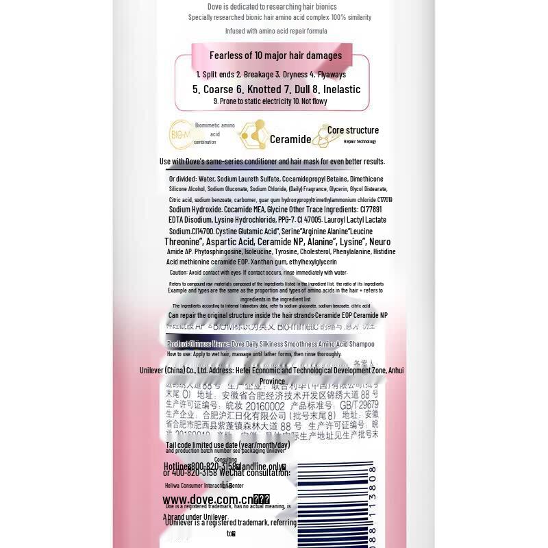 Dove Silky & Smooth Amino Acid Shampoo Twin Pack