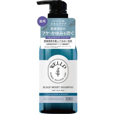 Shampooing médicamenteux pour le soin du cuir chevelu Welp [Moist] 370 ml (Quasi-drogue) Autre (vérifier les serrures, gratte-langues, etc.) Shampoing/après-shampoing (sensible) Après était
