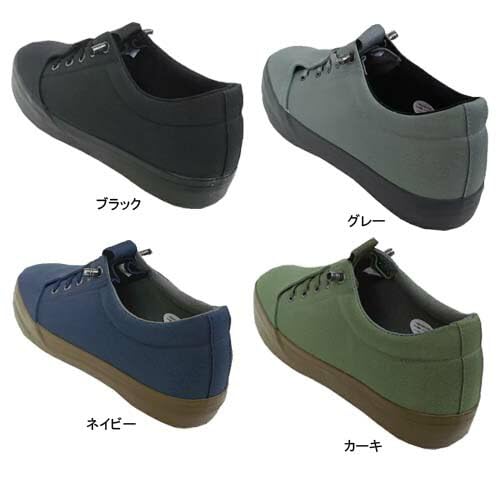 Fukuyama Rubber Work Shoes, Lasting Bull, Khaki, Size 25.5 Cm, 2E