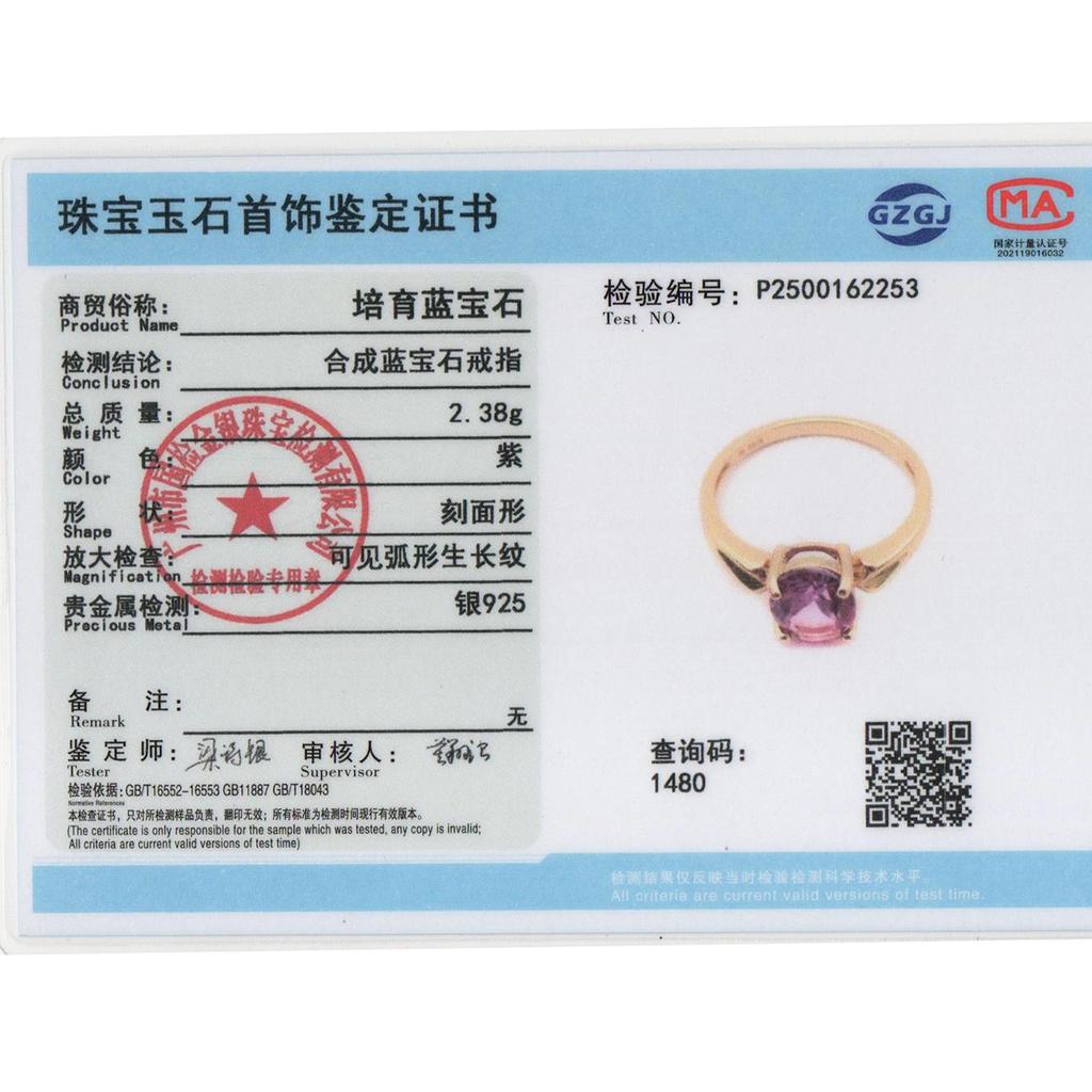 Pierścionek ze srebra próby 925 platerowany żółtym złotem, delikatna biżuteria z Created owalnym 7*9mm zmieniającym kolor Alexander nano dla kobiet, do noszenia na co dzień