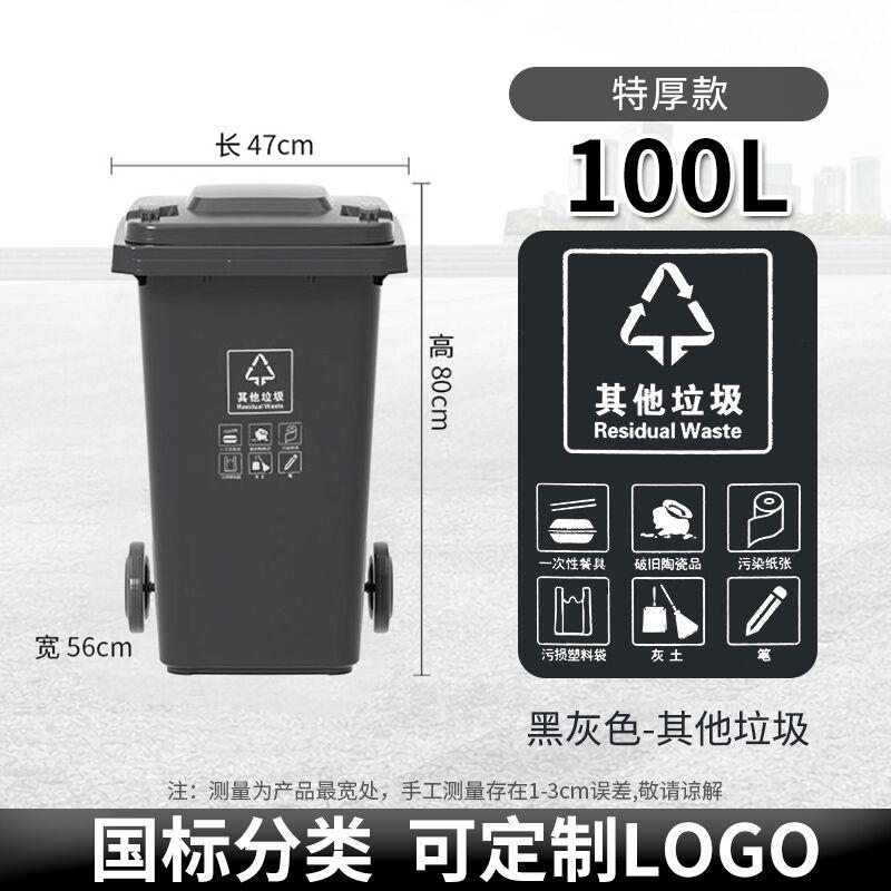 Large Capacity Outdoor Kitchen Waste Bin 240L with Wheels Commercially Used Restaurant And Household Garbage Can Recycling