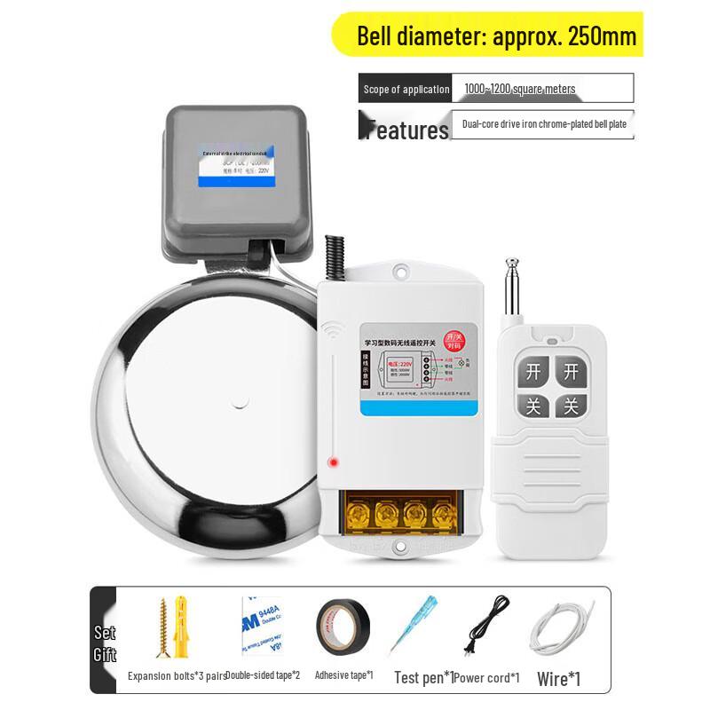 CiSN Stainless Steel Automatic Electric Bell with Remote