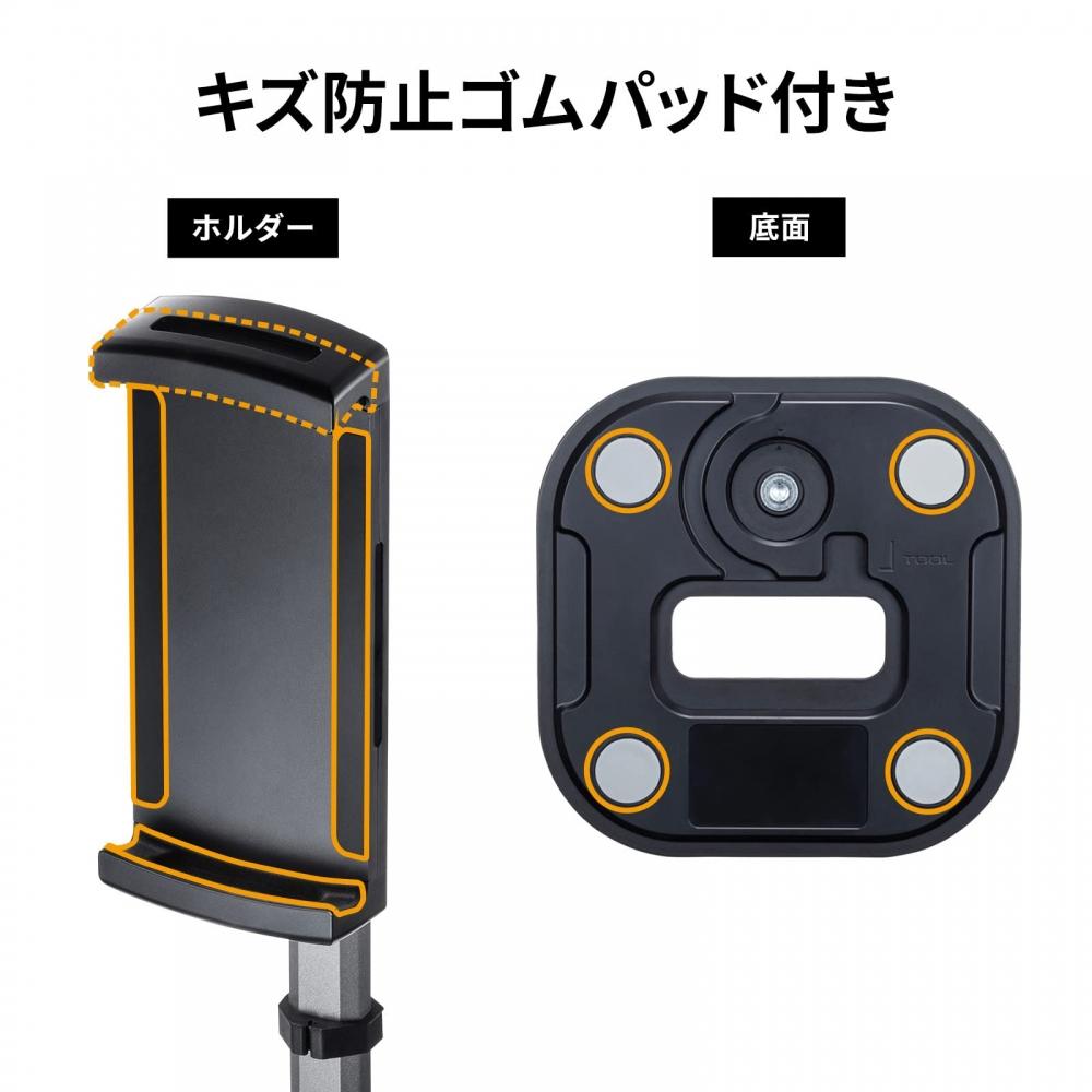 Sanwa Supply Mobile Monitor Stand Compatible with Mobile Monitors and Tablets up to 15.8 inches Height Adjustable Arm PDA-STN69BK Black