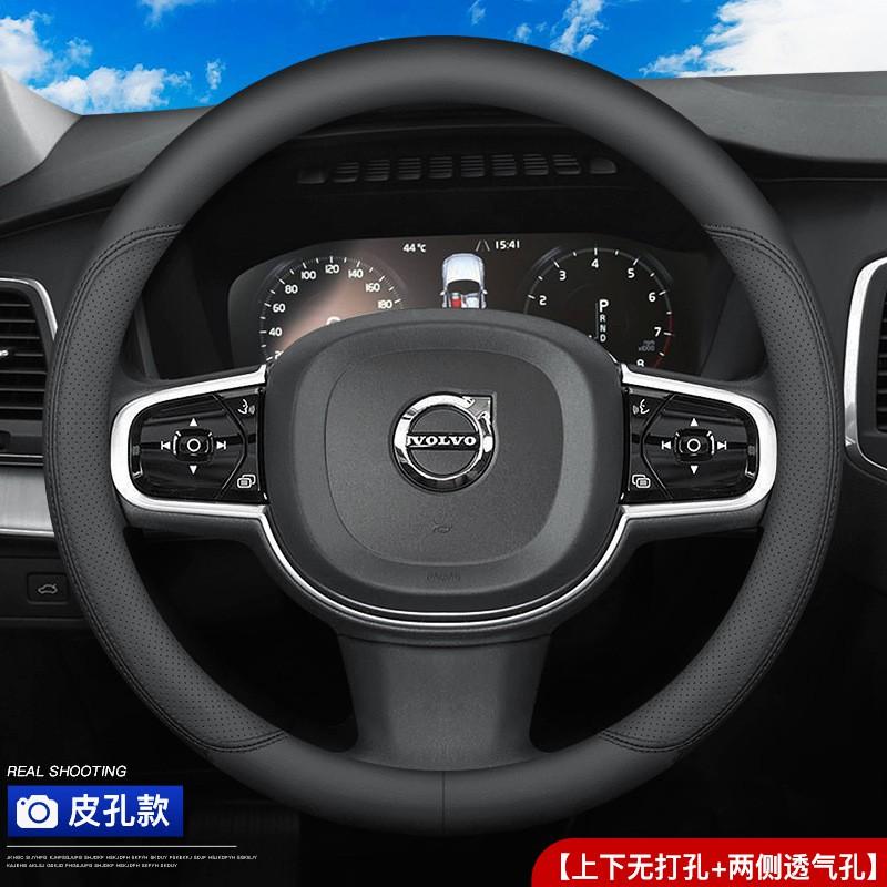 Universal Steering Wheel Cover Volvo XC60 S90 S60L XC40 XC90 S80L Sporty Leatherette Grip 38cm Diameter All-Season Use