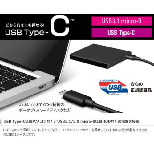 ELECOM USB Cable Type C (USB C to Micro B) 1.0m USB3.1 Certified Product 3A Output Max 10Gbps Black USB3-CMB10NBK