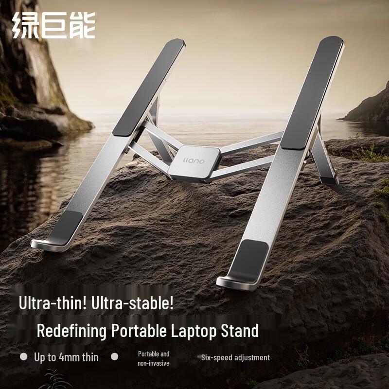 llano X31 Adjustable Aluminum Alloy Foldable Laptop Stand