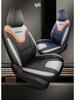 Venucia D60 Leather Car Seat Cover - Universal, All-Season, Full Cushion