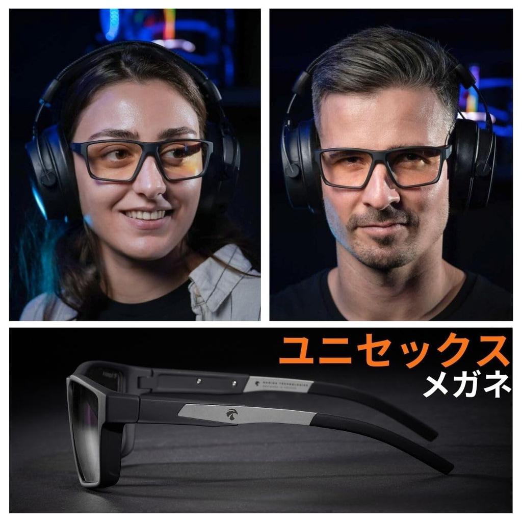 [Horus X] Gaming Glasses | Blue Light Blocking PC Glasses | Blue Light Blocking Glasses (Unisex) RevoClear
