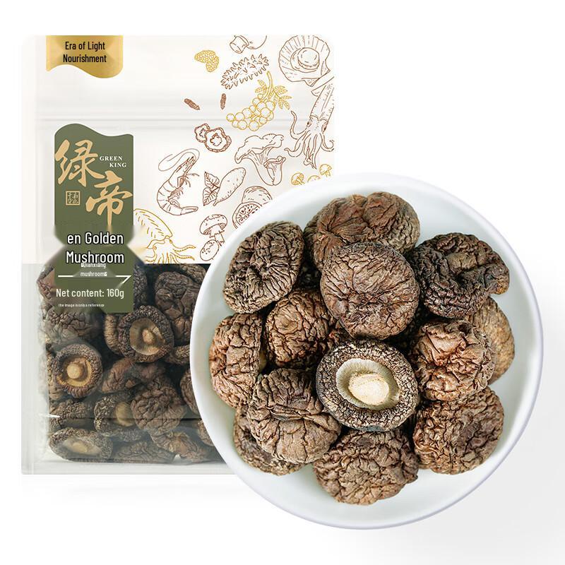 Green Emperor Dried Shiitake Mushrooms