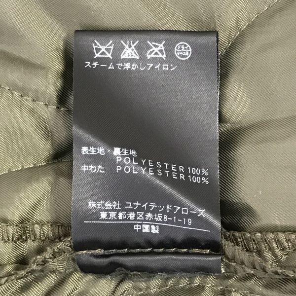 United Arrows Detachable Fur Hood Cotton Long Jacket Men S Khaki Both Side Pockets United Arrows