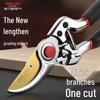 DELIXI ELECTRIC Garden Pruning Shears