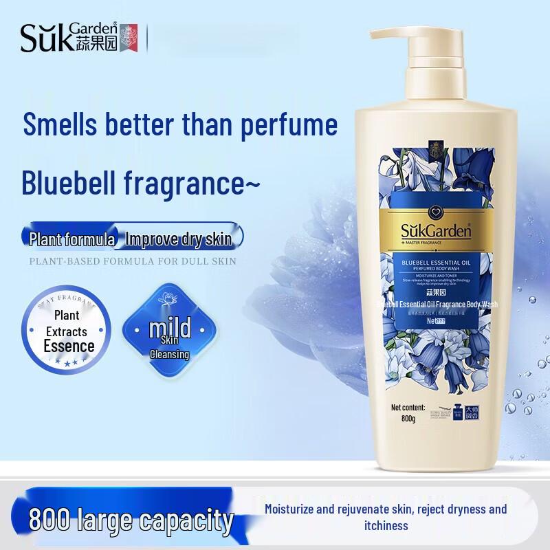 SukGarden Blue Wind Chime Scented Shower Gel