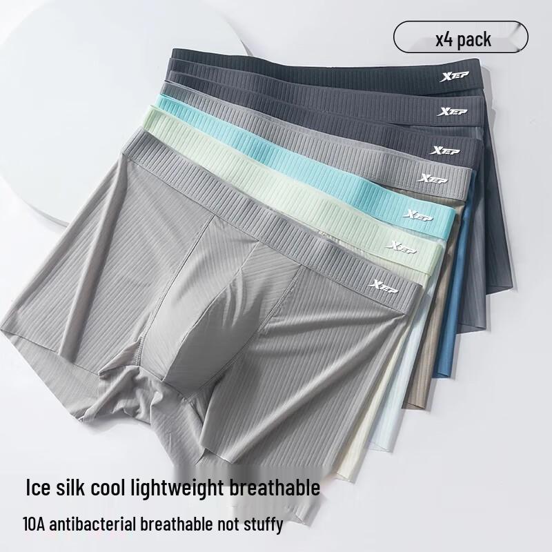 XTEP Men's Ice Silk Antibacterial Boxer Briefs (4-Pack)
